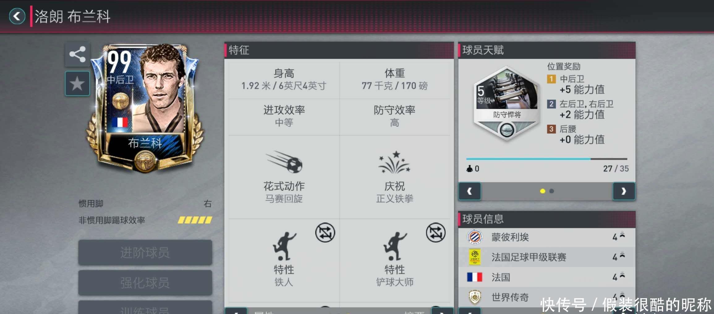 艺与创