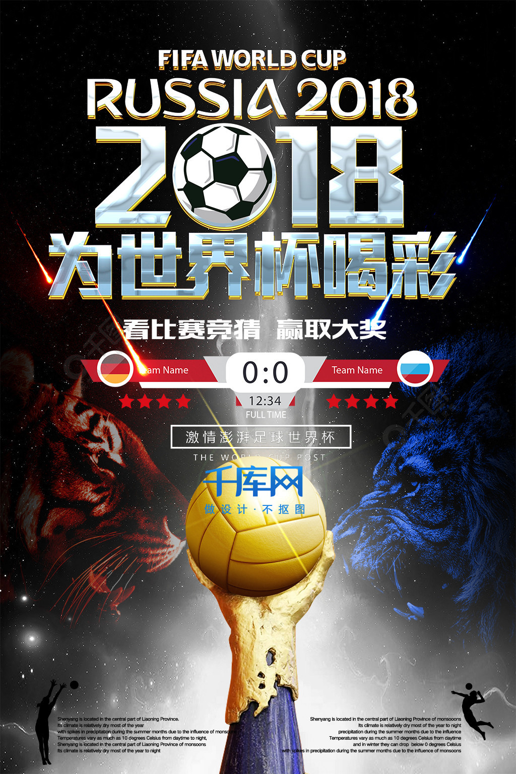 他不
