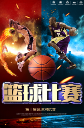 的知名
