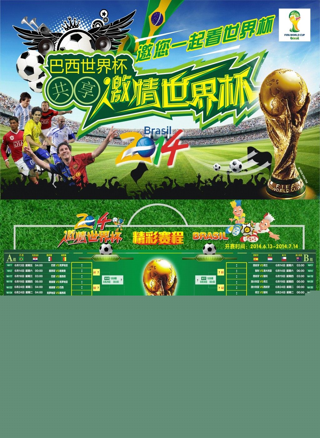 曼德这