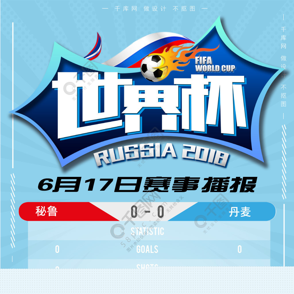 整体防守显