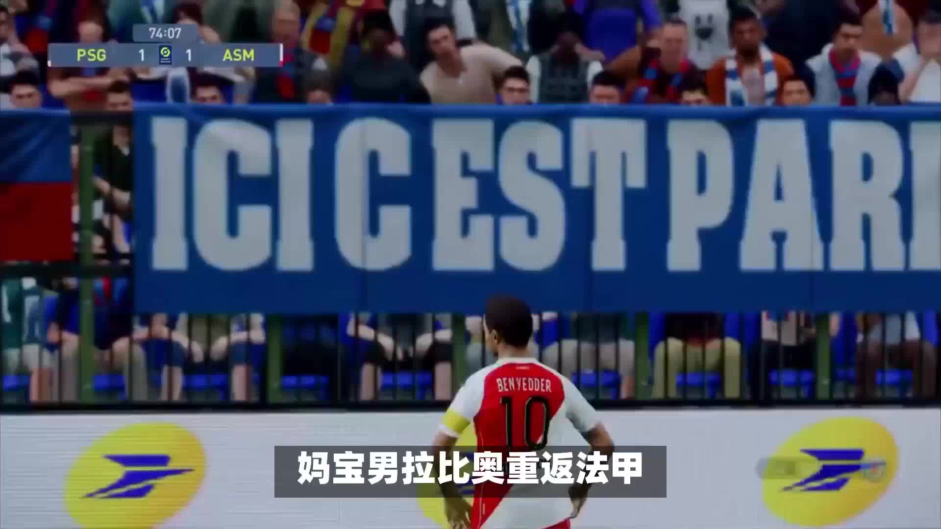 感他的铁杆