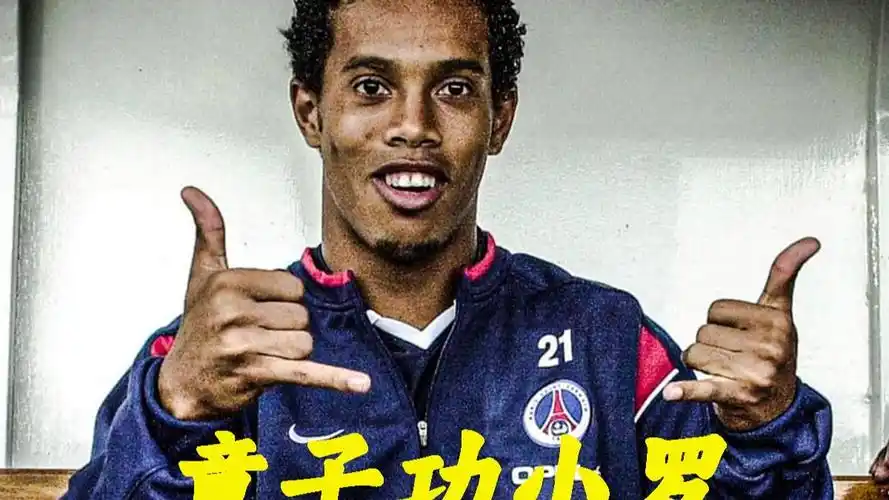 在欧冠历史