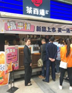 兰博电竞——广州店