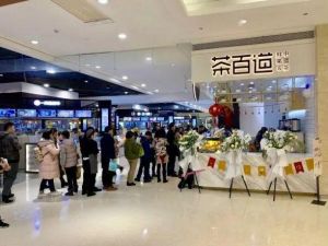 毕节兰博电竞加盟要多少钱？